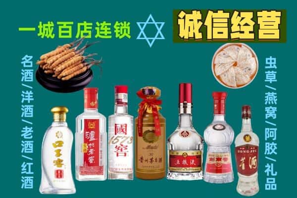 通化东昌区回收五粮液酒瓶
